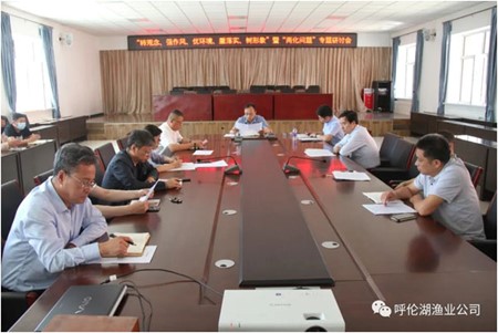 “轉(zhuǎn)觀念、強作風、優(yōu)環(huán)境、重落實、樹形象”學習實踐活動暨“兩化問題”專題研討會